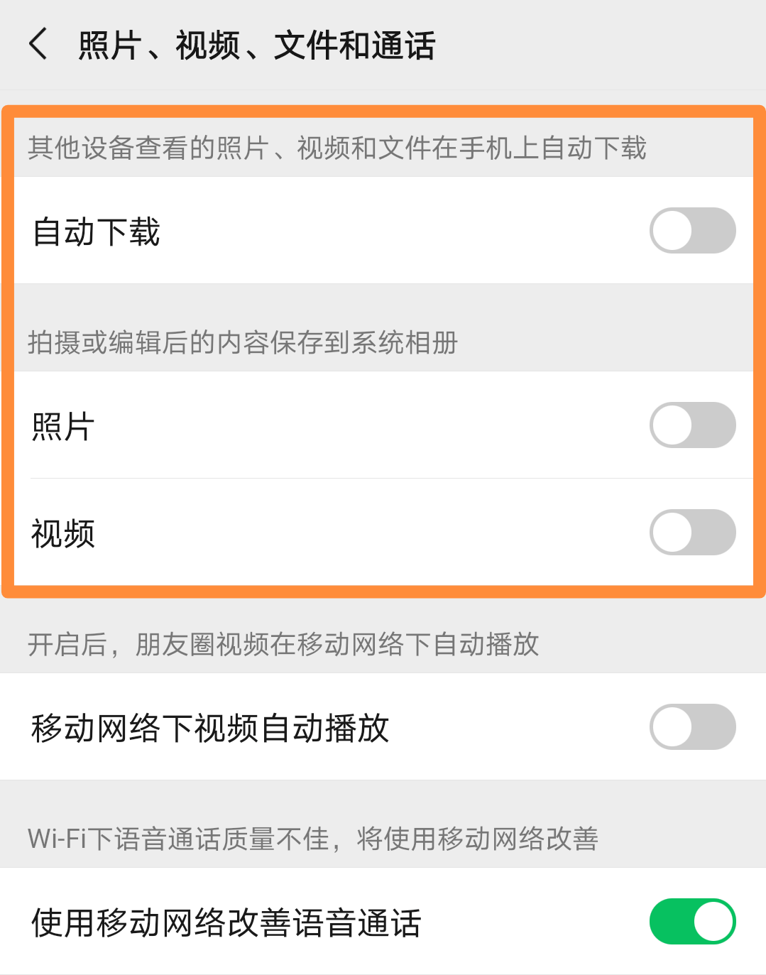 手机运行速度慢卡顿怎么办 为什么手机越来越慢怎么处理