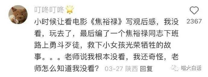 “过生日收到室友的私家定造礼后...”哈哈哈哈哈差点原地逝世了！