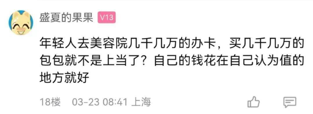 警觉！嘉兴老年人保健品圈套频出！蜂胶液、鱼肝油…还有能治百病的磁力床！网友：免费鸡蛋一送，我家白叟就“沦亡”了…