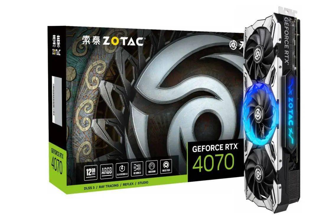 索泰三款 RTX 4070 显卡正式发布：均装备 12GB GDDR6X 显存