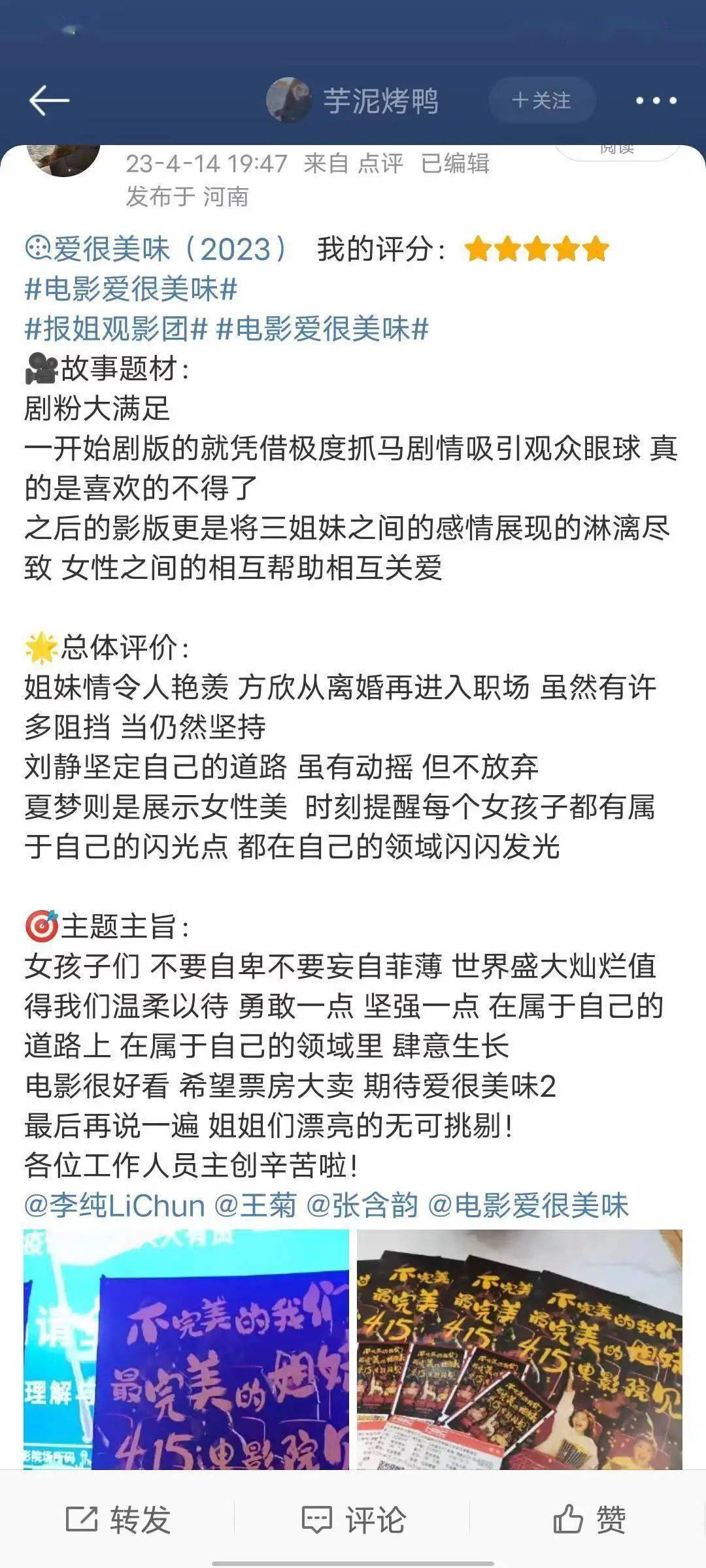 男友出轨、未婚先孕、难缠甲方…那部爆火的国产女性片子，太敢拍！