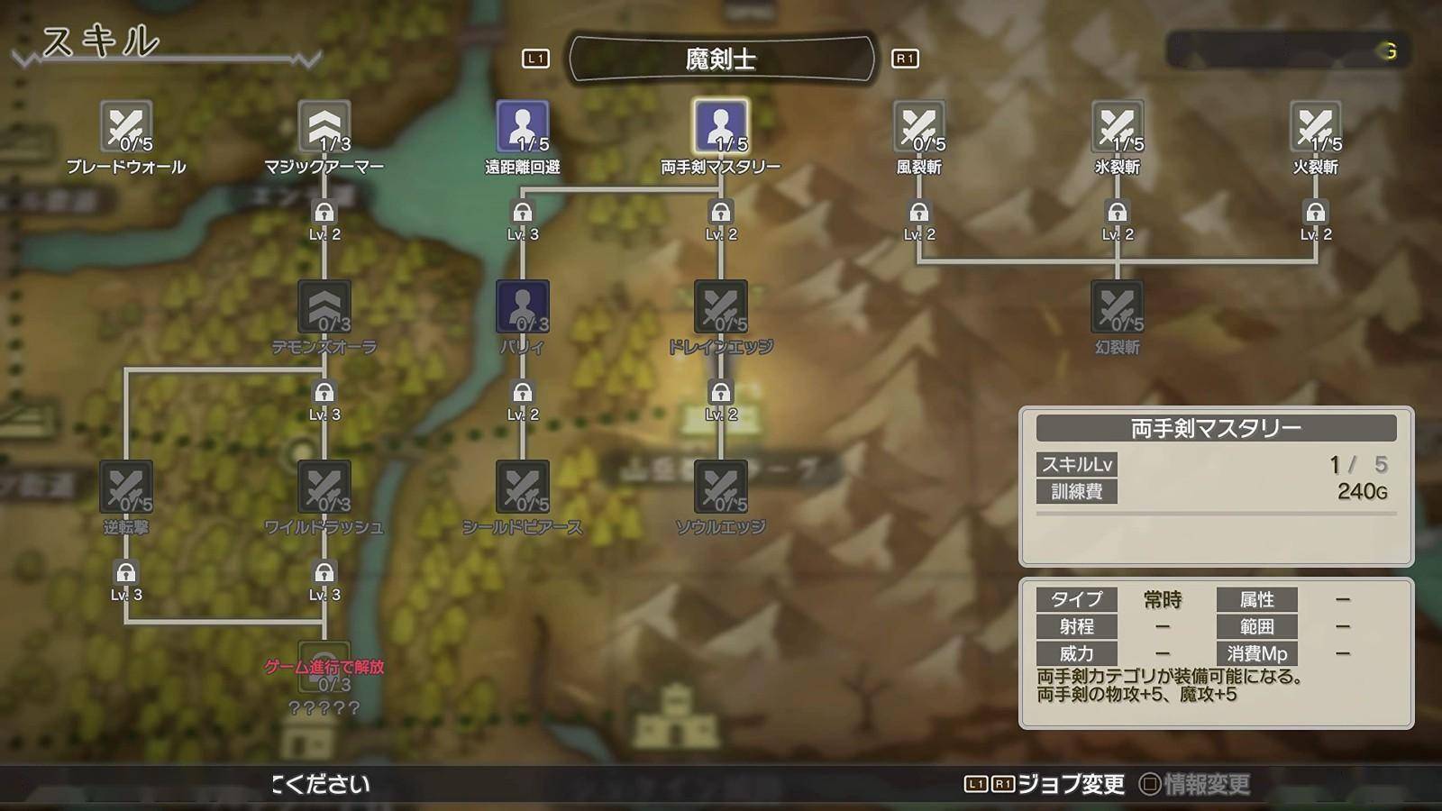 战略RPG《穿插之尾》7/20登岸各大平台