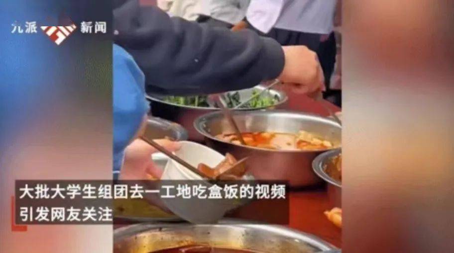 全网打卡的“工地盒饭”，正在暗暗变味