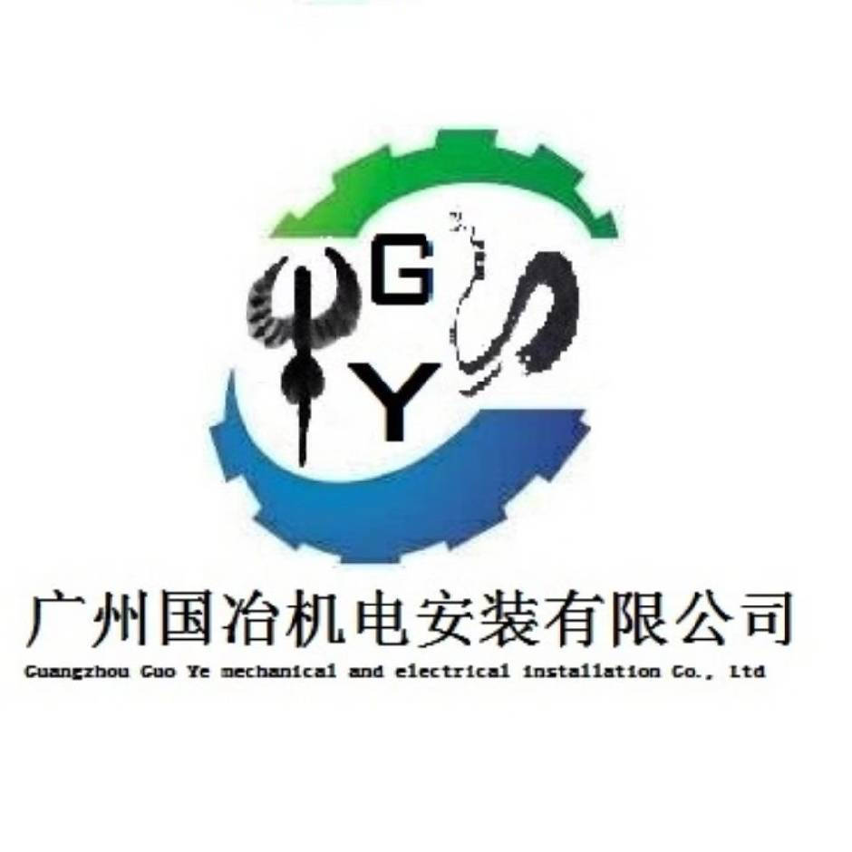 机械设备维修服务
