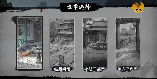 国产武侠推理游戏《墨影侠踪》上架 Steam，首发价 36 元