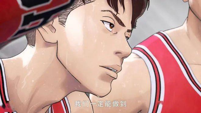 《灌篮高手》预售突破8000万！ 只要湘北五虎在一起就是最强的