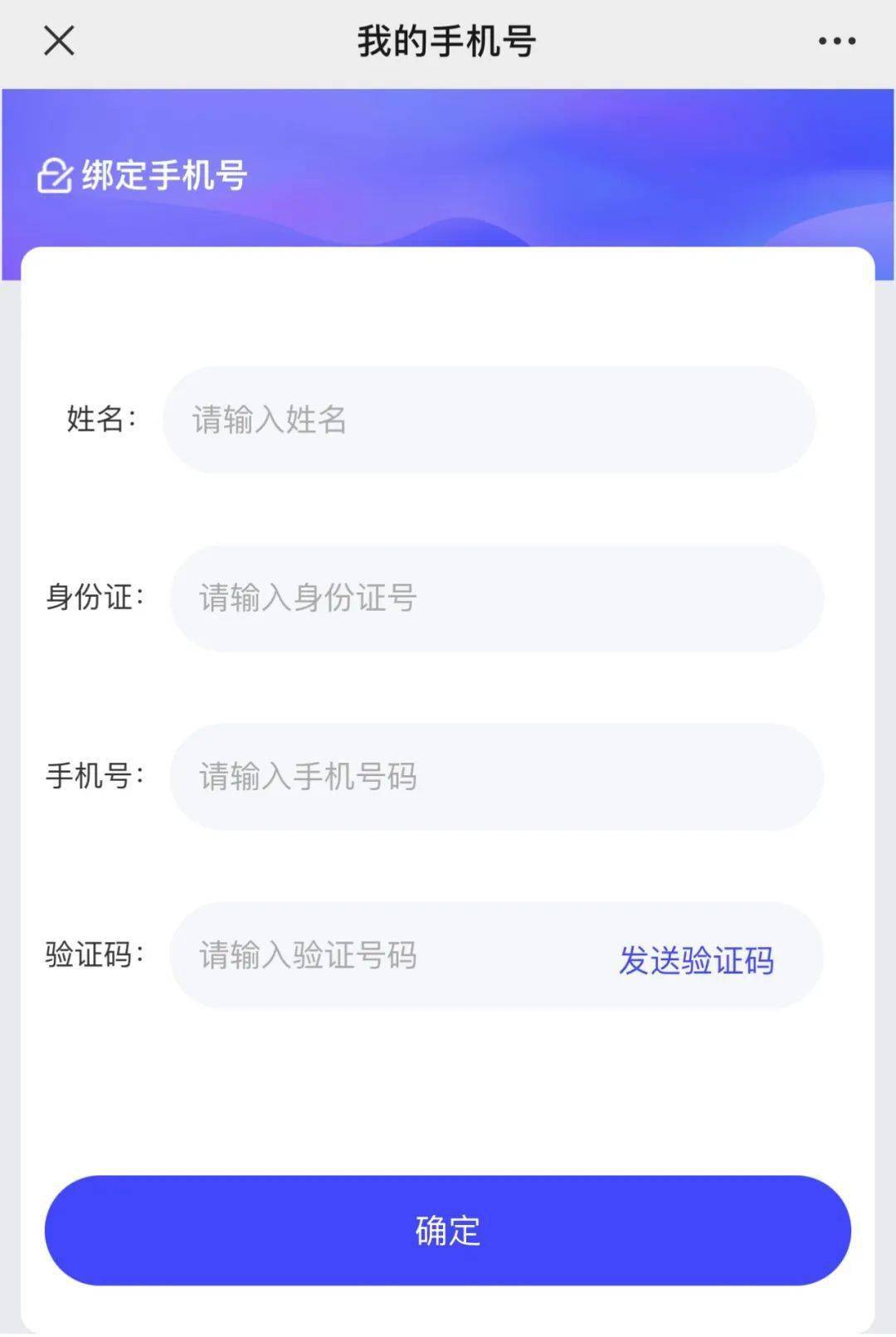 申请手机号码要本人到场吗