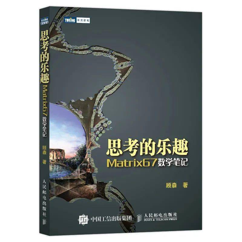 让你立刻爱上数学的8个算术游戏