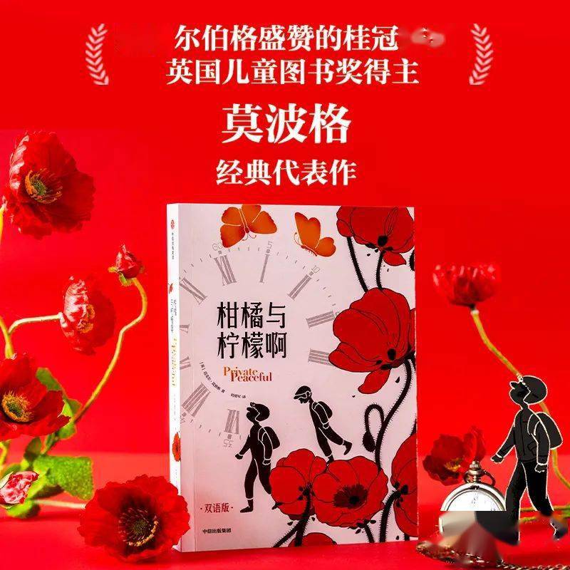 豆瓣9.3，看第一页就哭了，这书后劲真大！