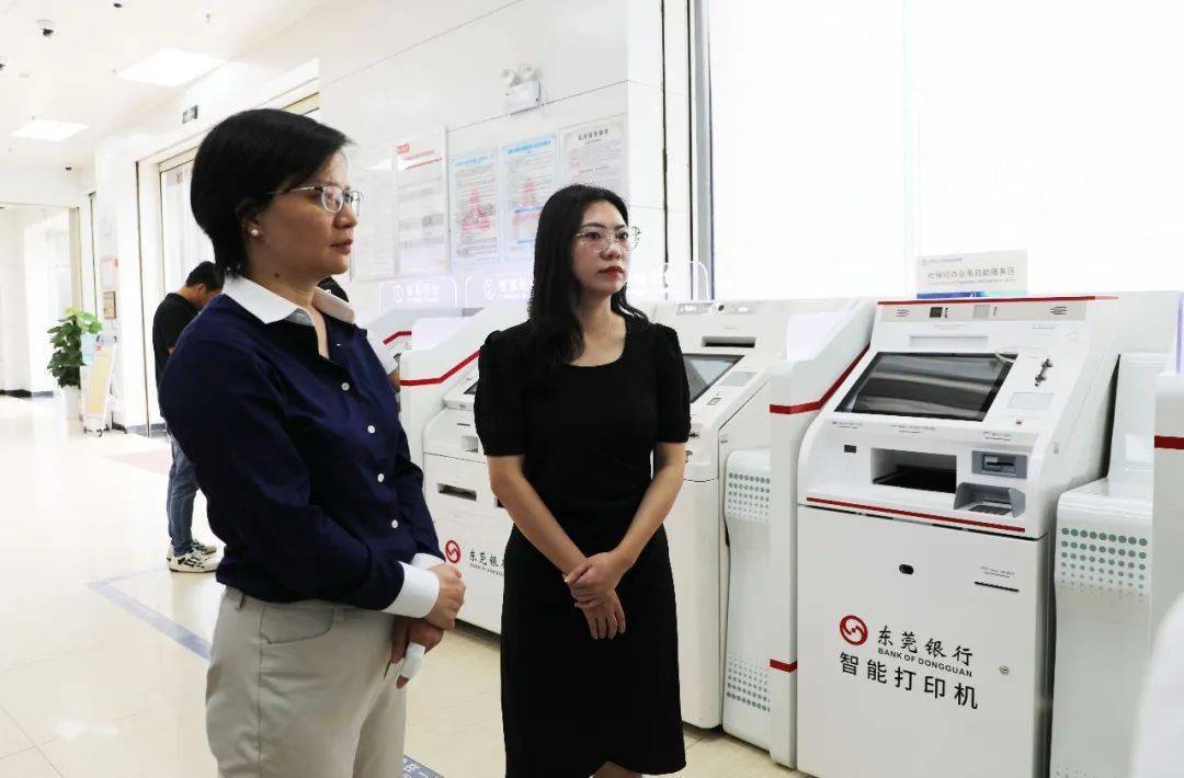 东莞银行汇款凭条服务商 来自搜狐网