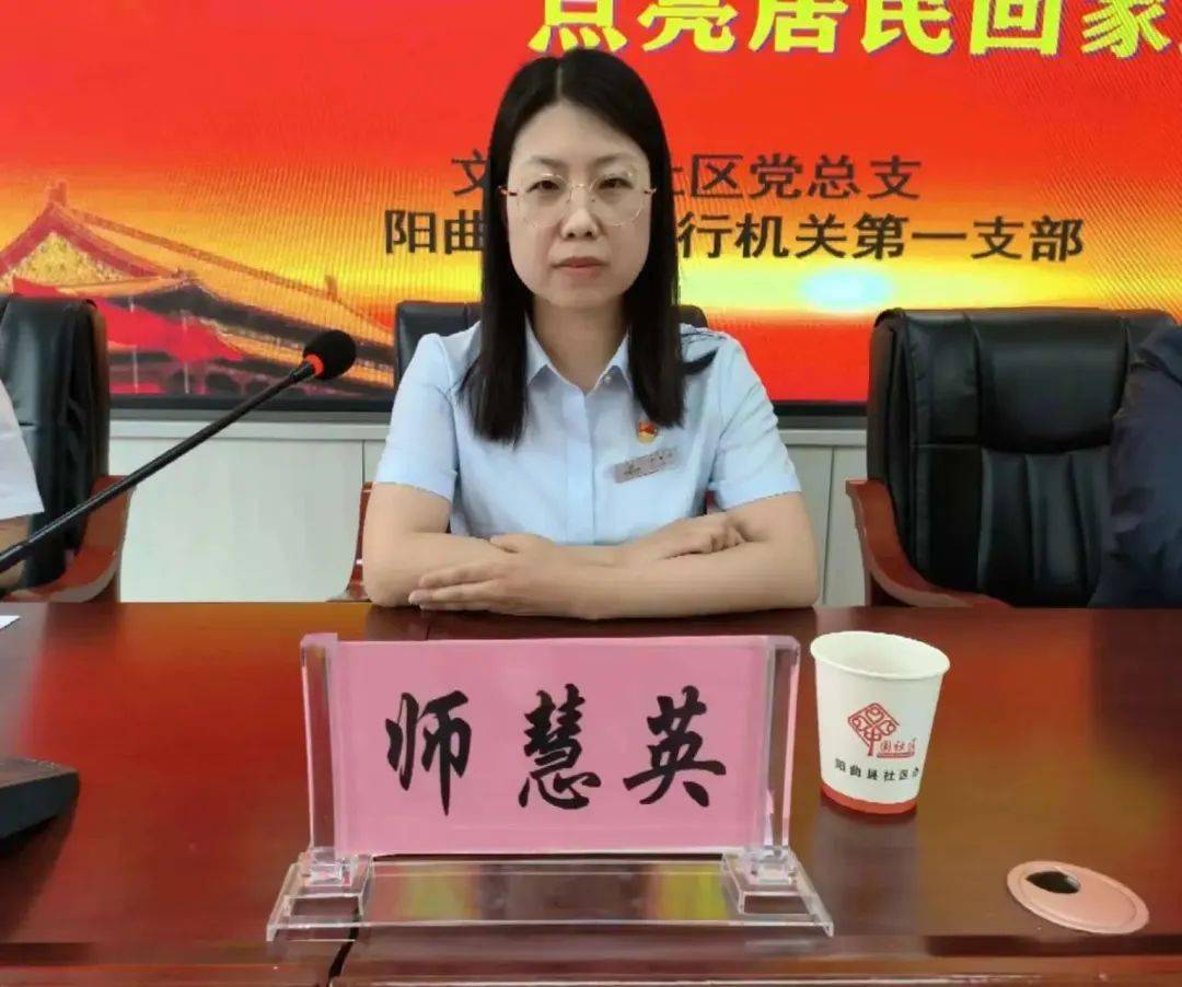 0余人参加。一、领导讲话县委宣传部二级调研员、创城办负责人戴权讲话★阳曲农商行党委委员总审计师机关第一党支部书记师慧英讲话二、捐赠仪式