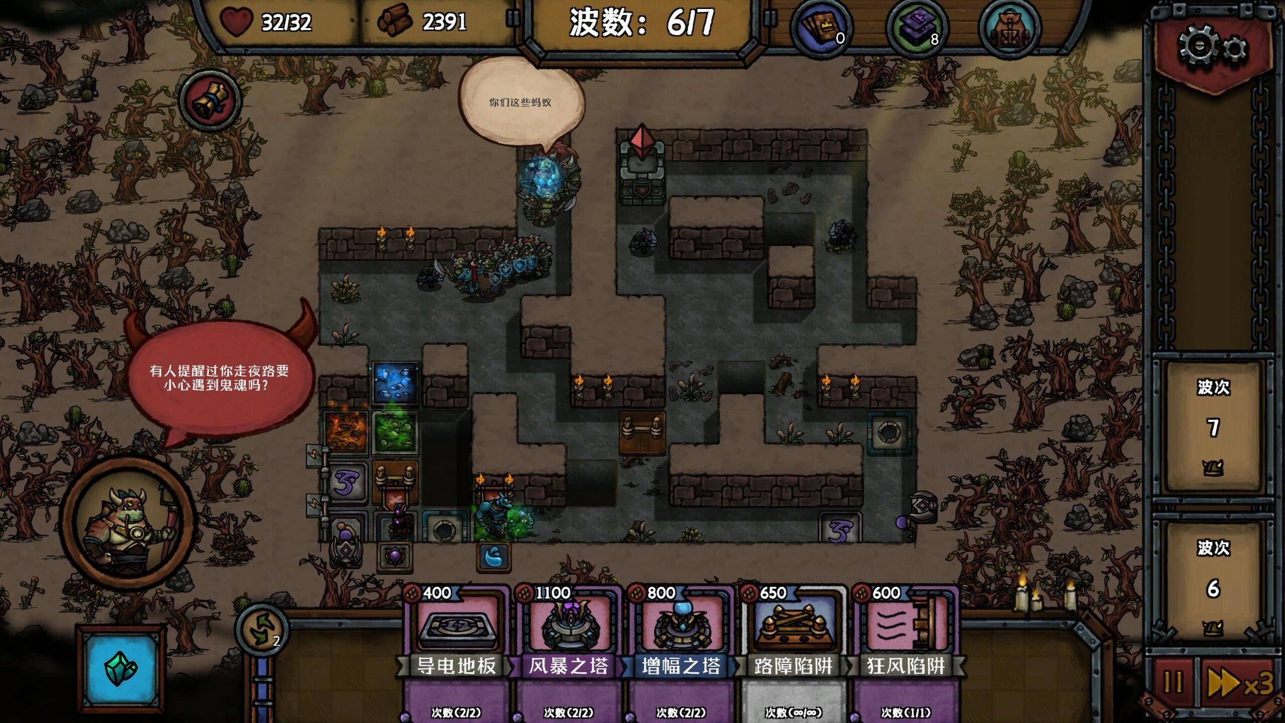 卡牌塔防Roguelike游戏《最末坚守》6月16日登录Steam平台