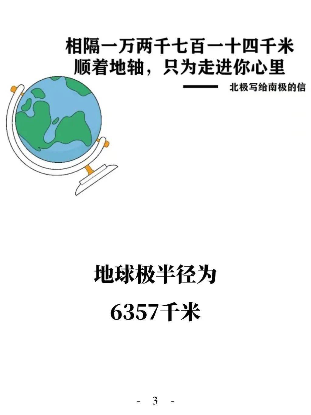 文章配图-21
