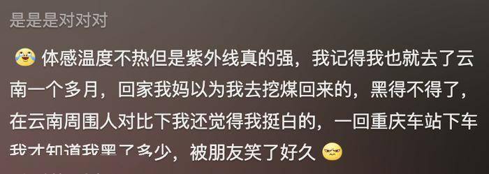 在云南穿破洞裤被晒成二级烫伤！夏季当心紫外线“魔法攻击”，容易诱发这些病