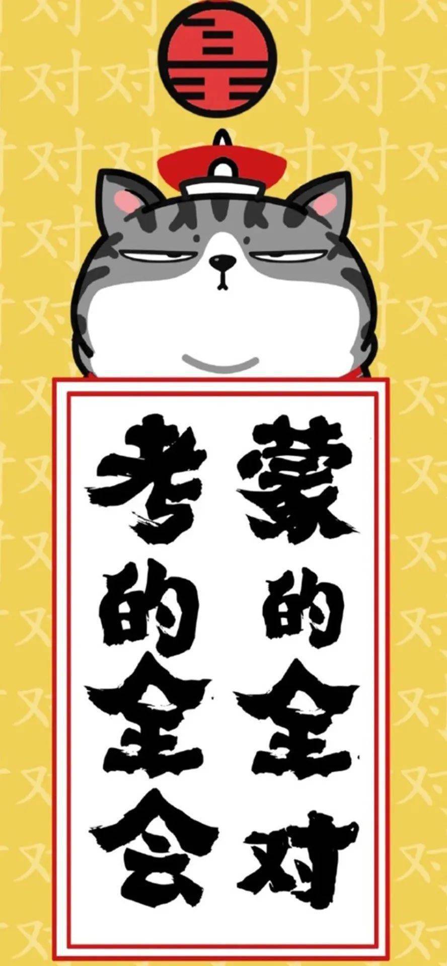 今天高考！为什么高考日定在6月7号8号9号?北京奥运会开幕时间定在2008年8月8日晚8时8分？一起转发祈福吧！祝分数暴涨！