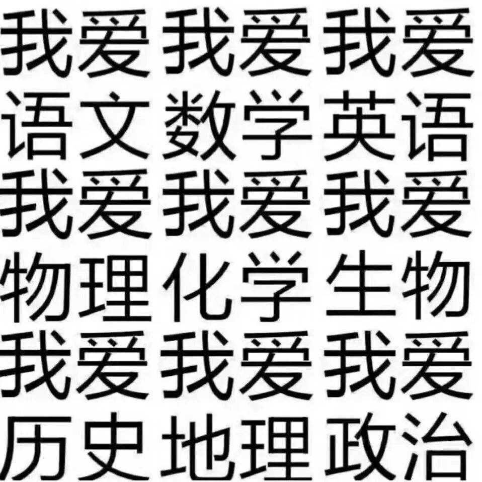 今天高考！为什么高考日定在6月7号8号9号?北京奥运会开幕时间定在2008年8月8日晚8时8分？一起转发祈福吧！祝分数暴涨！