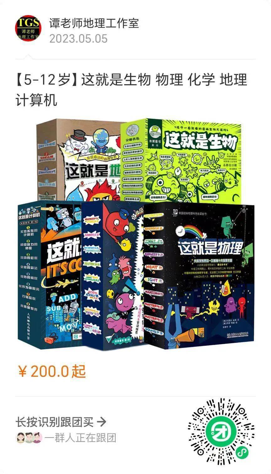琥珀——恐龙时代的封印者，高考地理中的垄作耕作法
