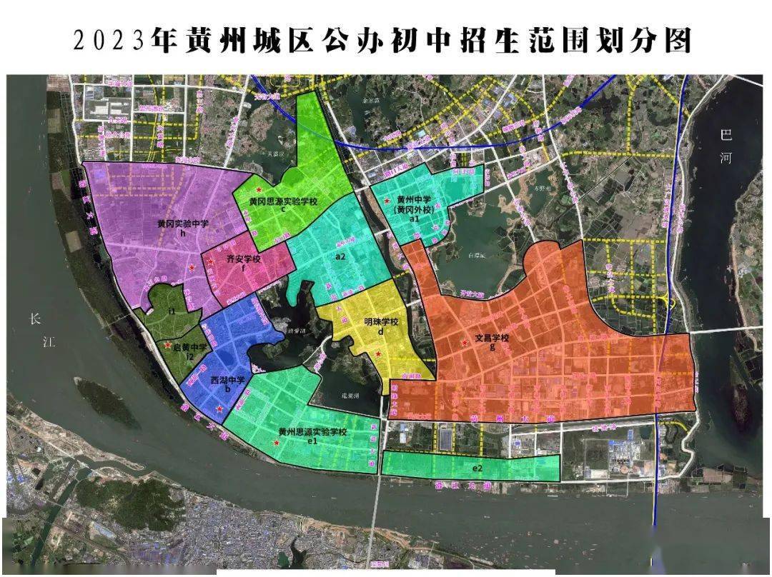 黄冈学区房