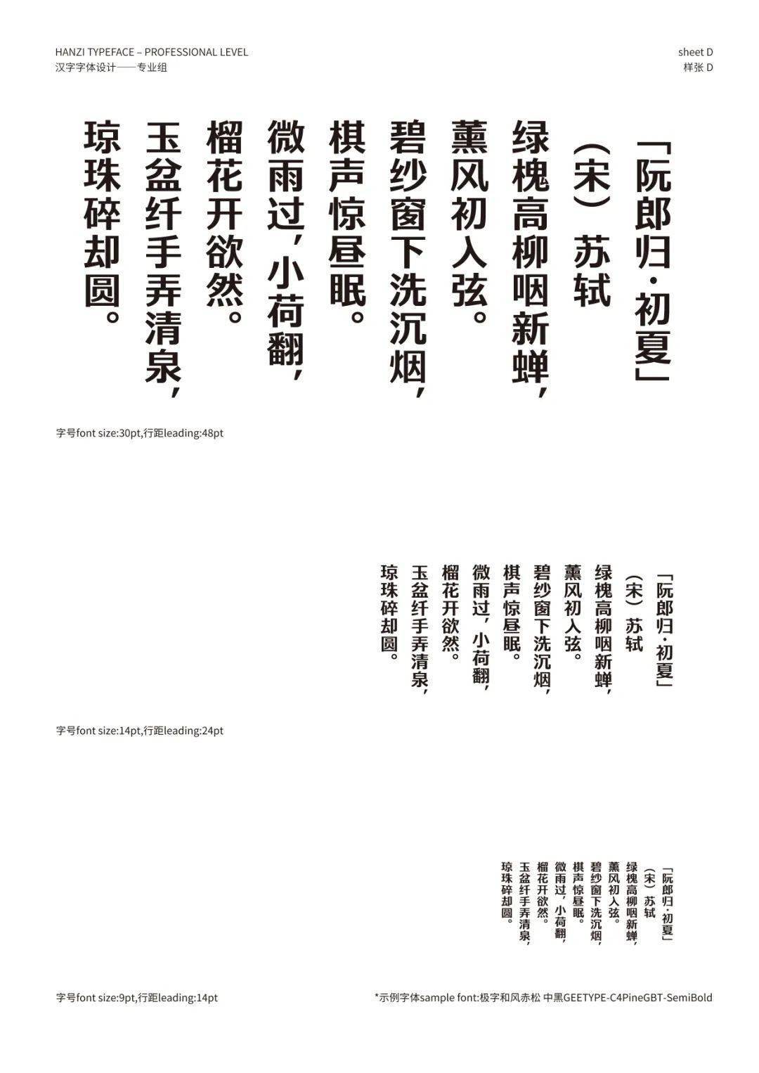 文章配图-122