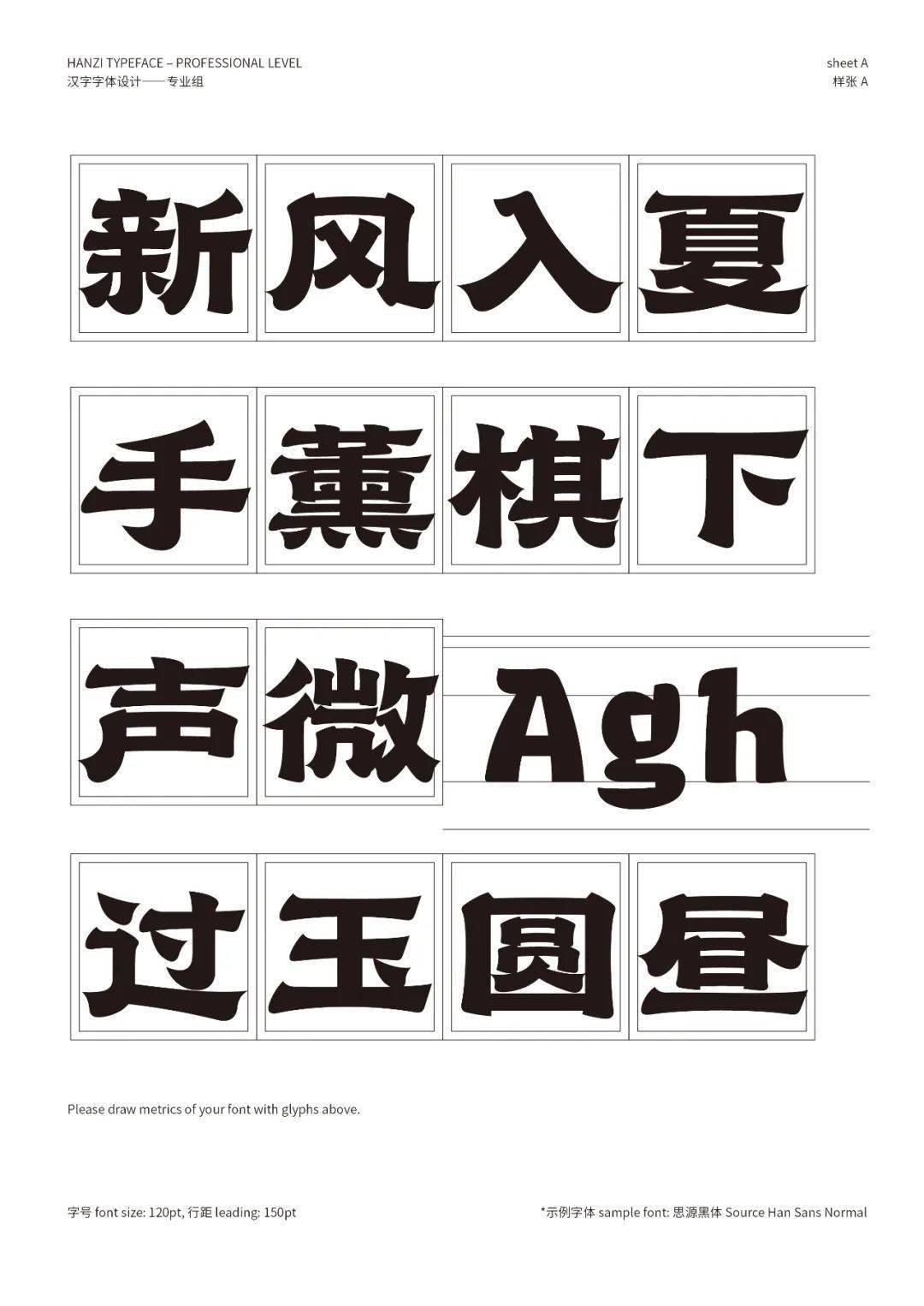 文章配图-153