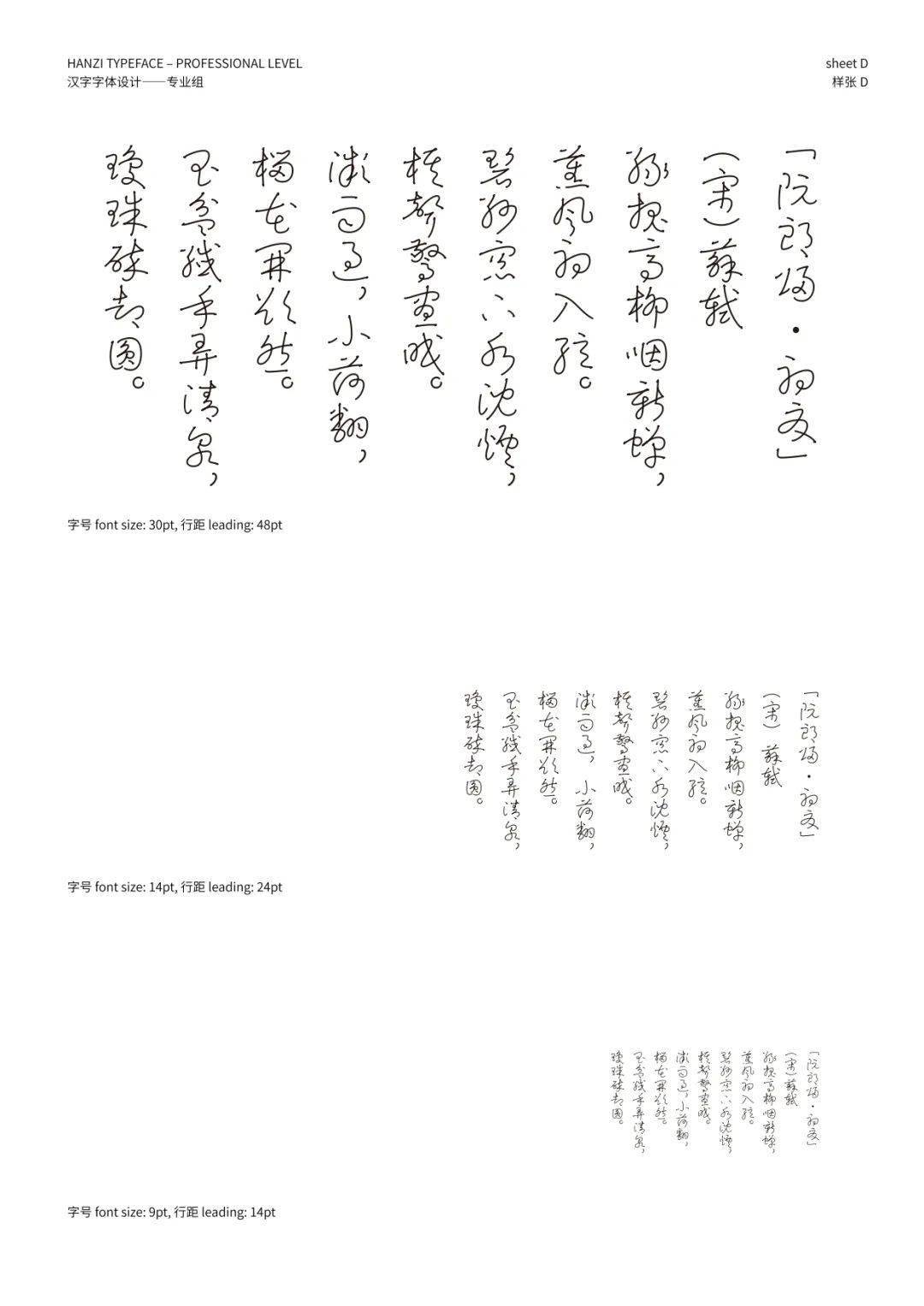 文章配图-83