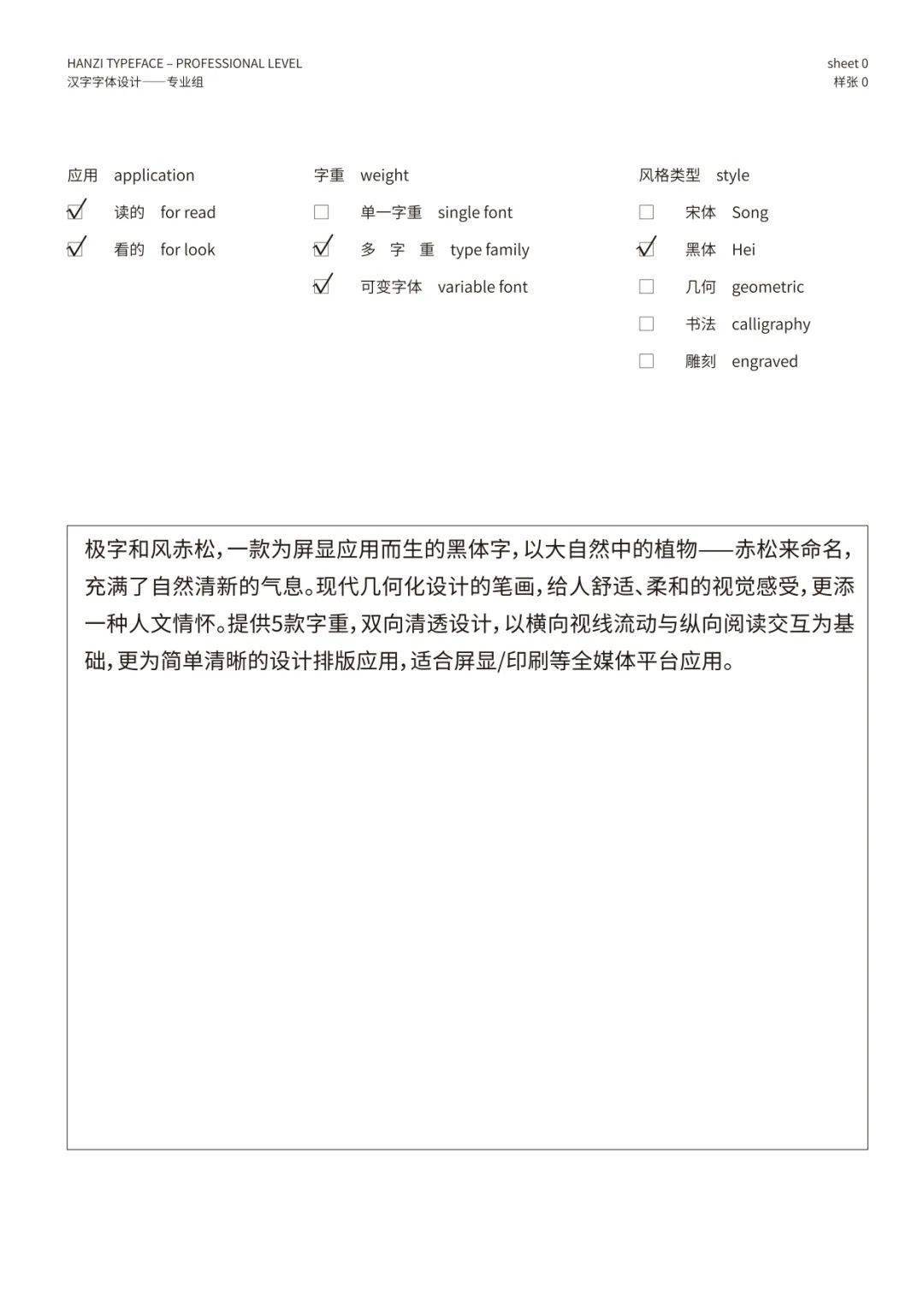 文章配图-114