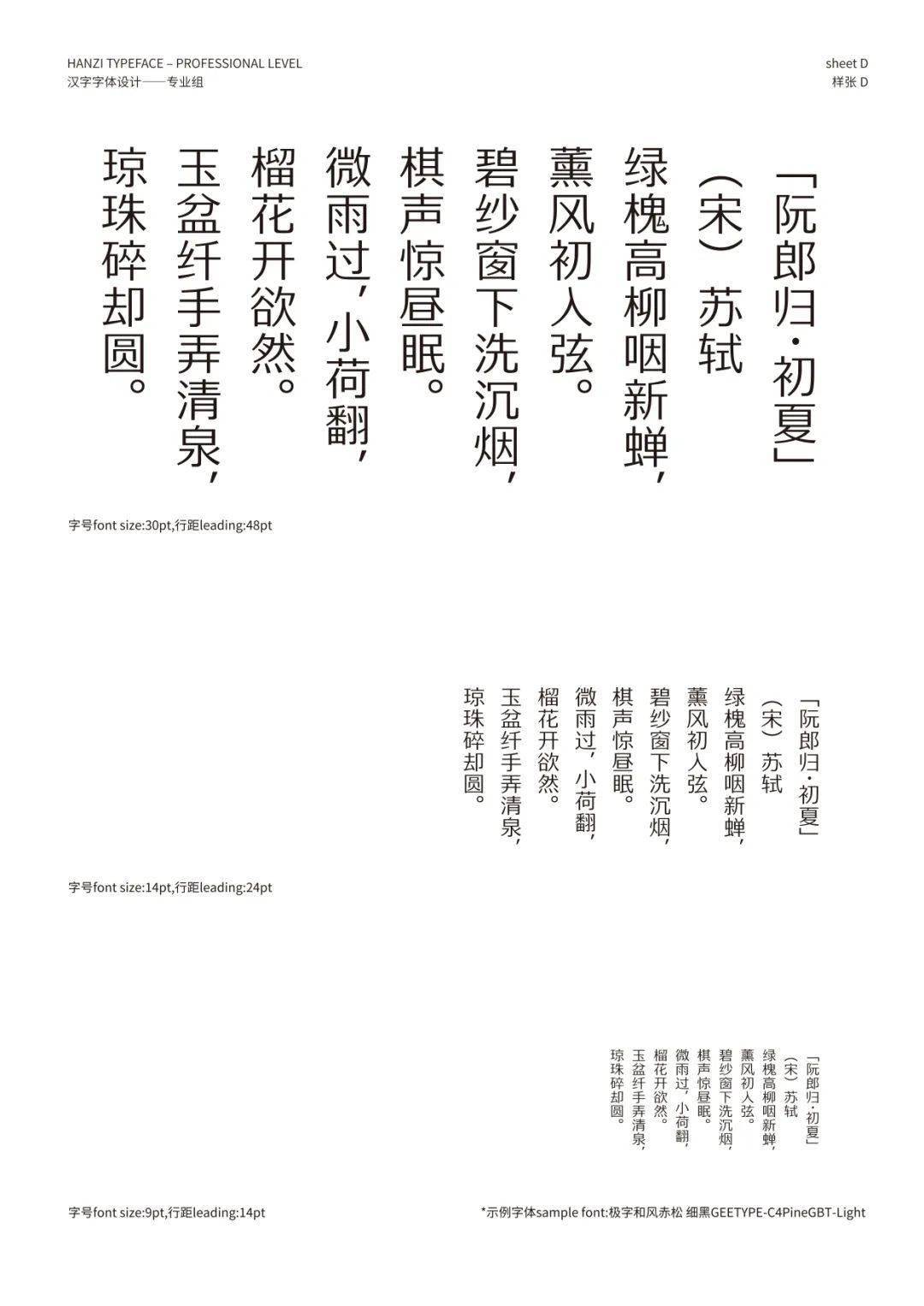 文章配图-118