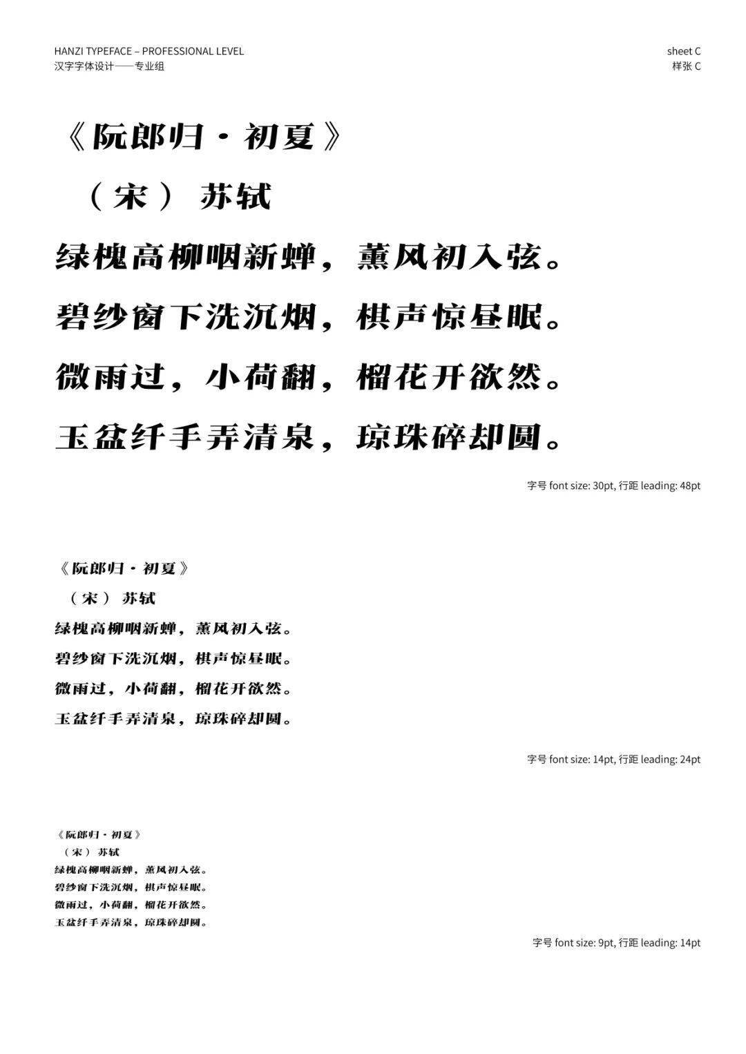 文章配图-89