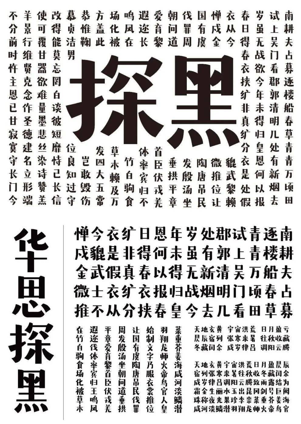文章配图-99