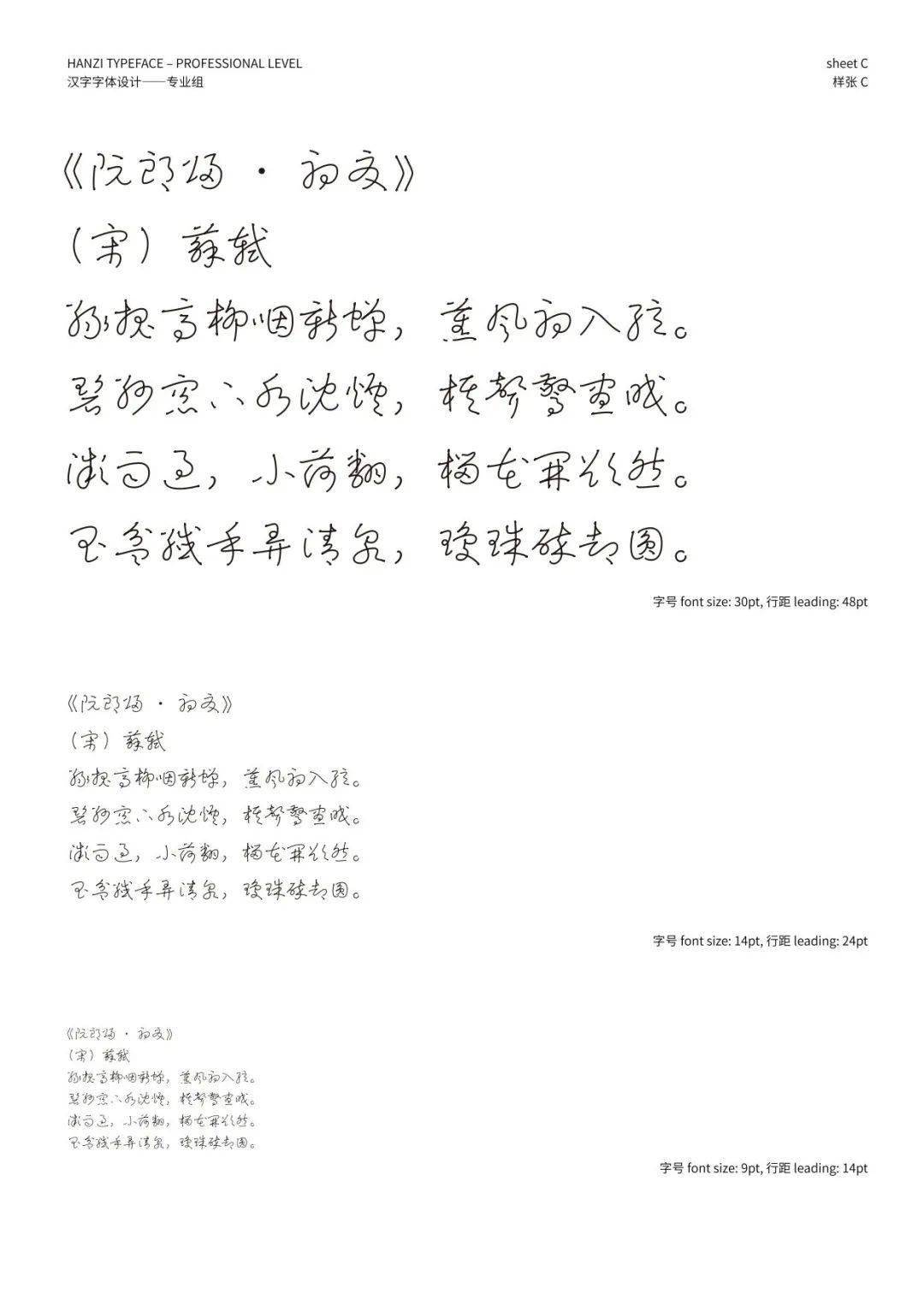 文章配图-82