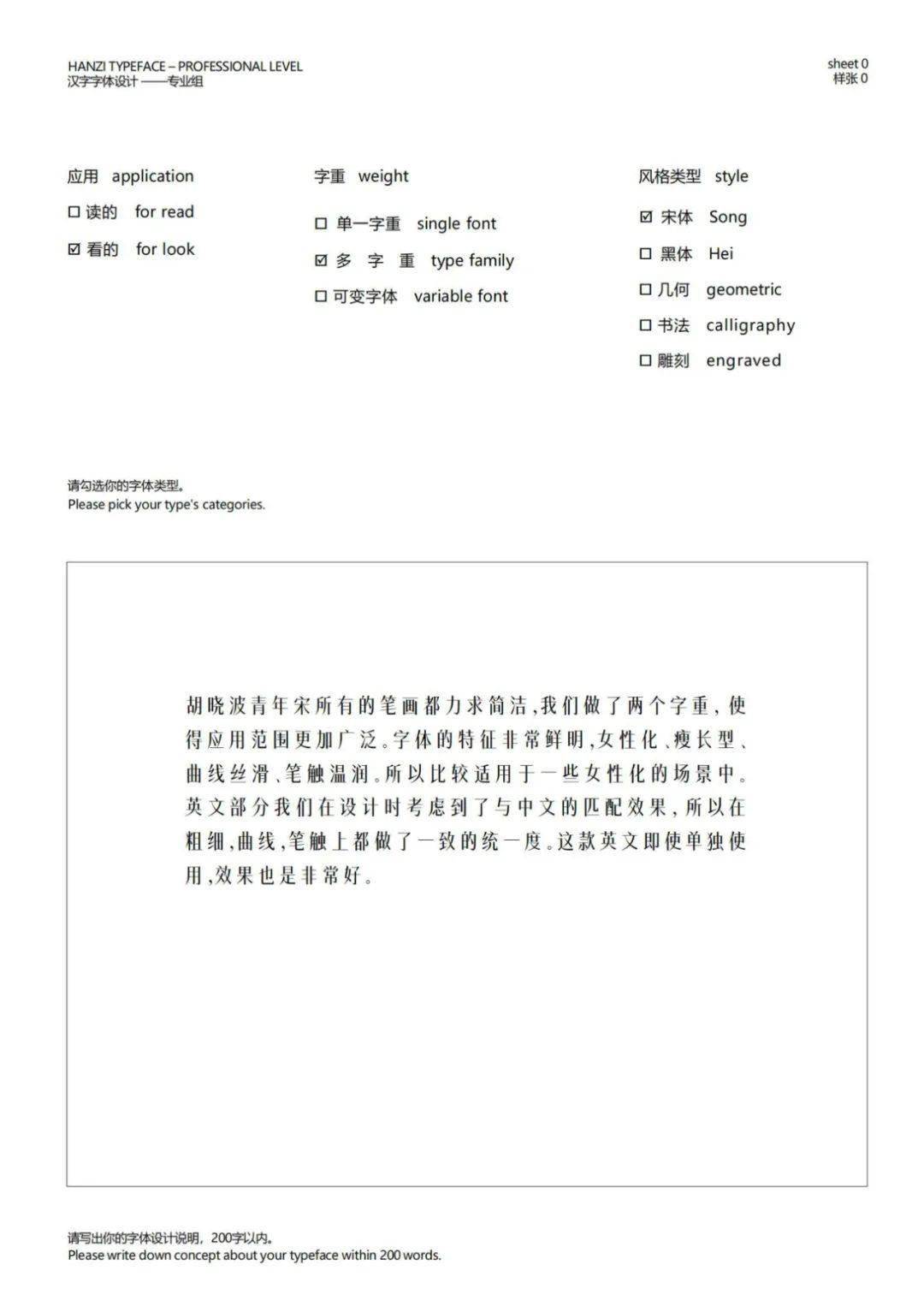 文章配图-125