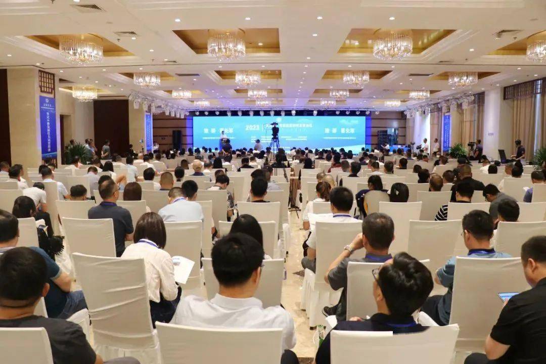 5000+关注！有机硅重磅升级会议成功举行！(图1)