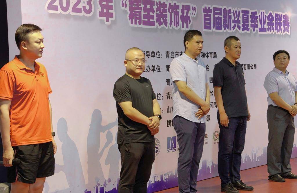 Innovative Competition System of Folk Table Tennis Competitions Creates