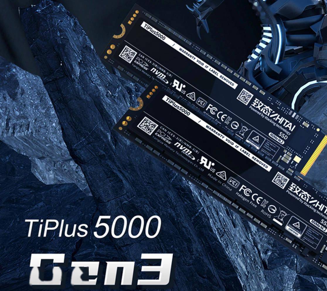 致态推出TiPlus5000固态硬盘ZTA10666固件，优化虚拟读取功能等