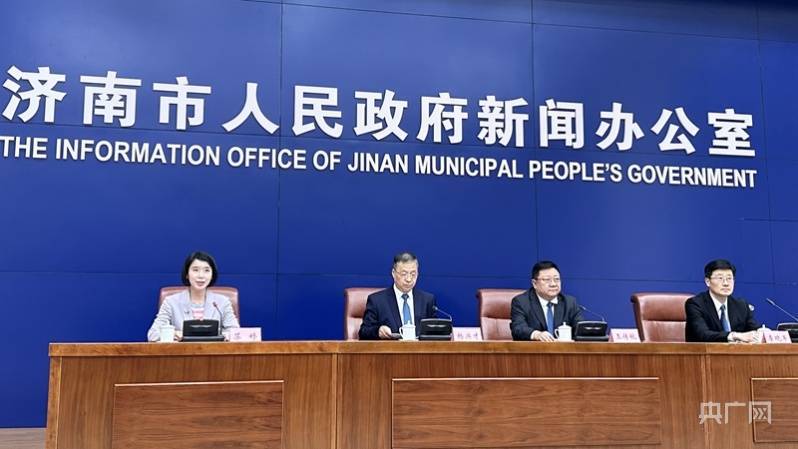 Jinan City’s 14 Measures to Accelerate the Development of the Service Industry and Reward Key Players