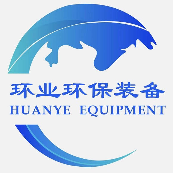 环业环保装备