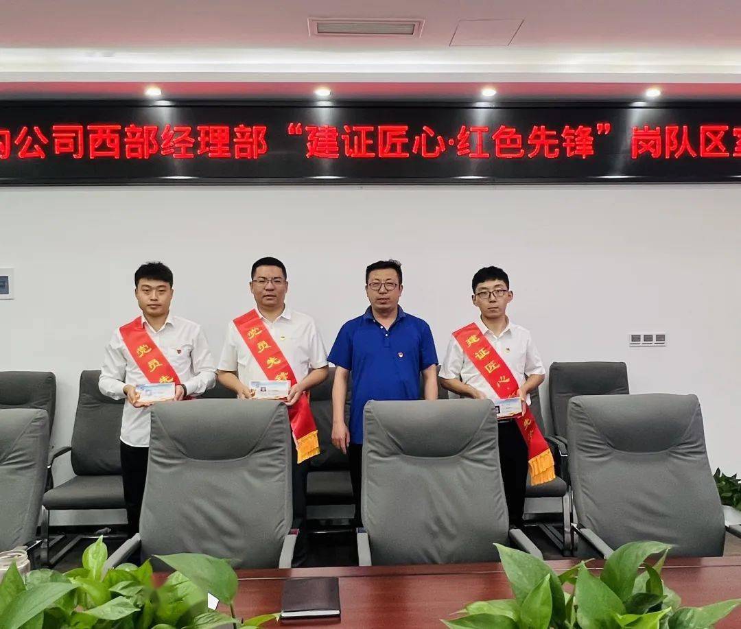 速递 中建三局一公司钢构Kaiyun 开云体育公司最新动态速览(图22)