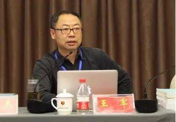 会讯｜2023符号学国际会议部分嘉宾介绍(三）(图2)