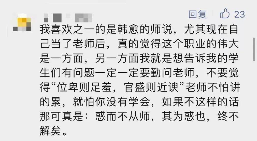 长大后才发现，语文课本一直在教我人生哲理