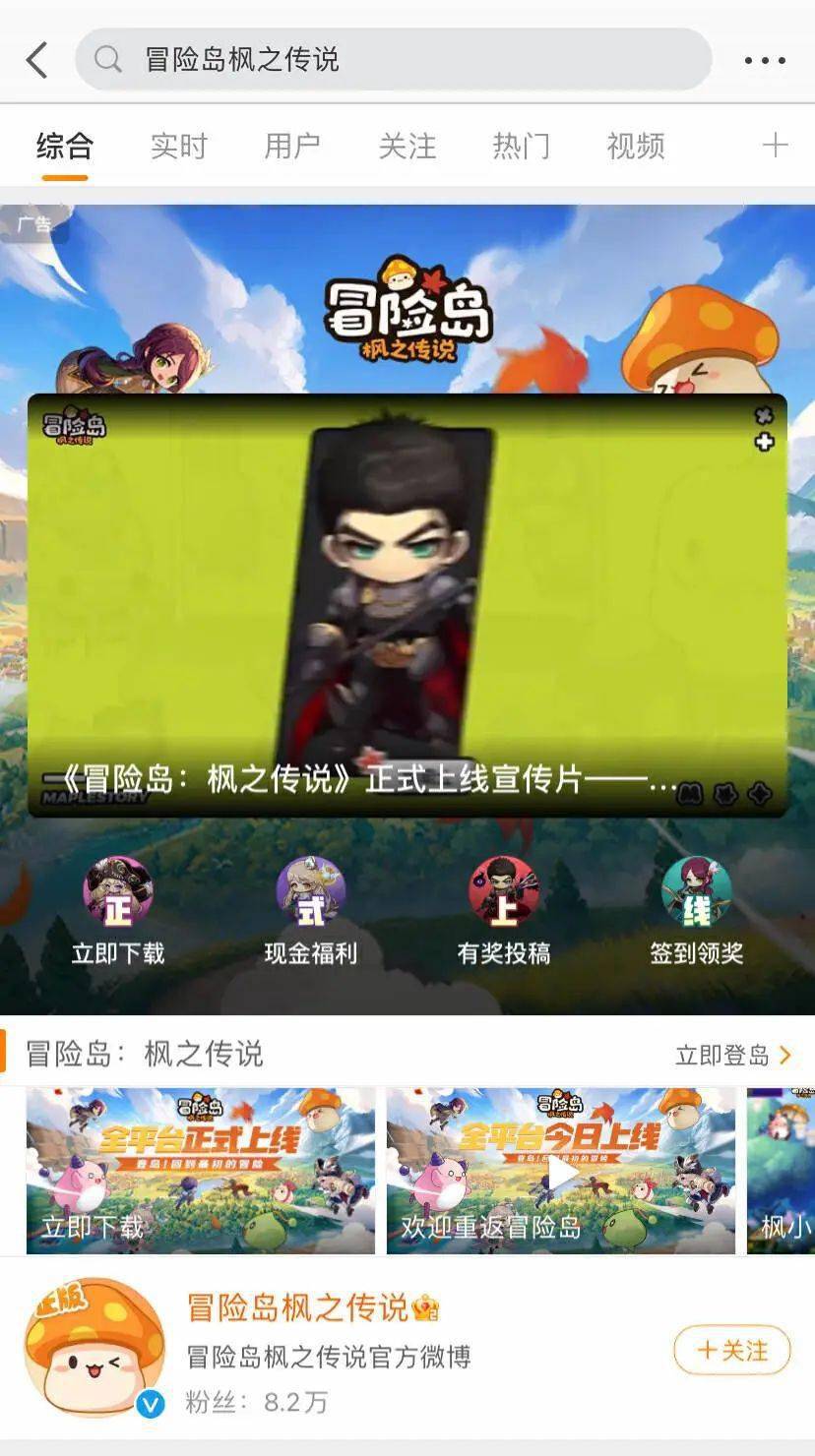 《冒险岛》首周iOS破亿，腾讯代理能力：刚刚加强就遭削弱？