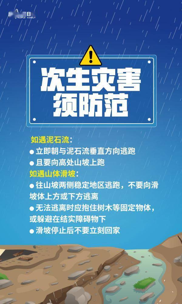 “苏拉”撞进北部湾海域！广西这波强降雨持续到……