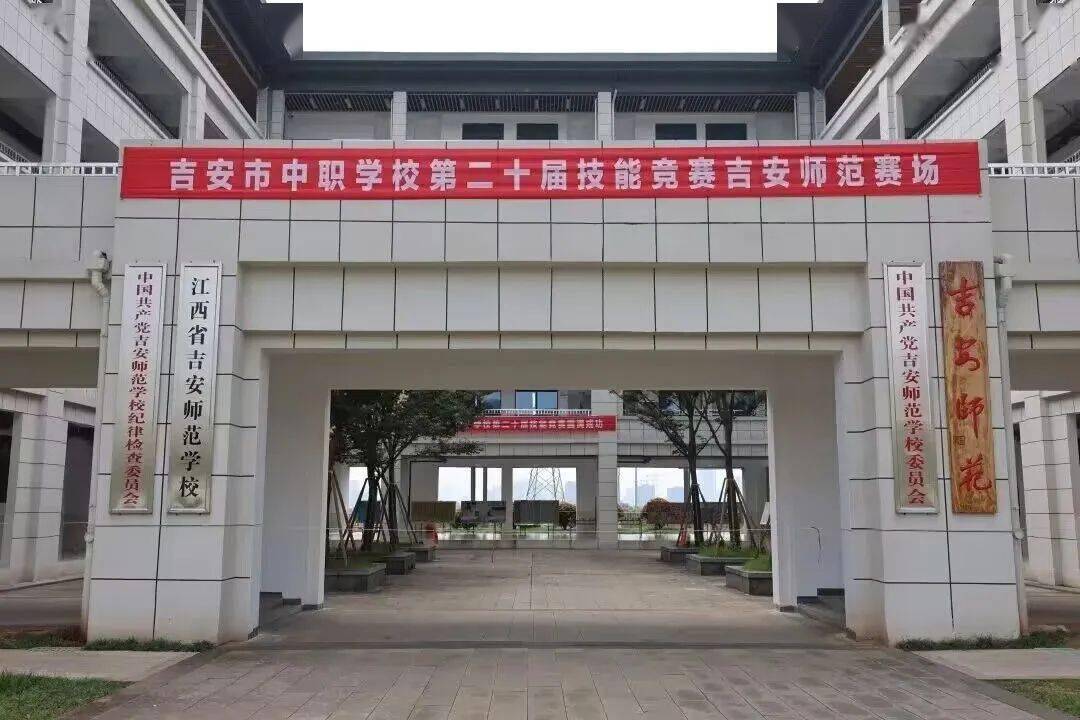 吉安学校网站建设 来自搜狐网