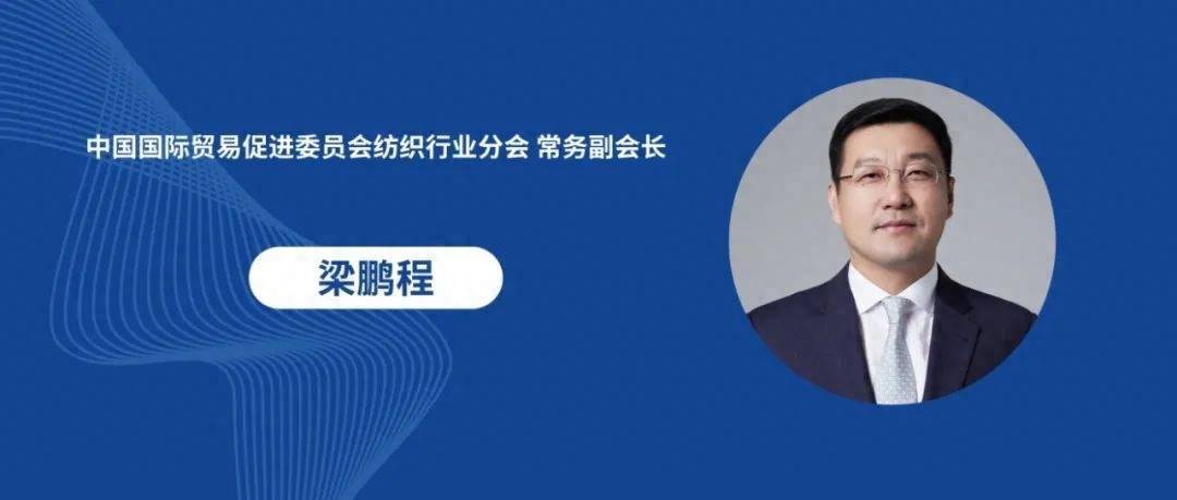 纺织头条｜CINTE23展会规模将创历史新高行业影响力日益提