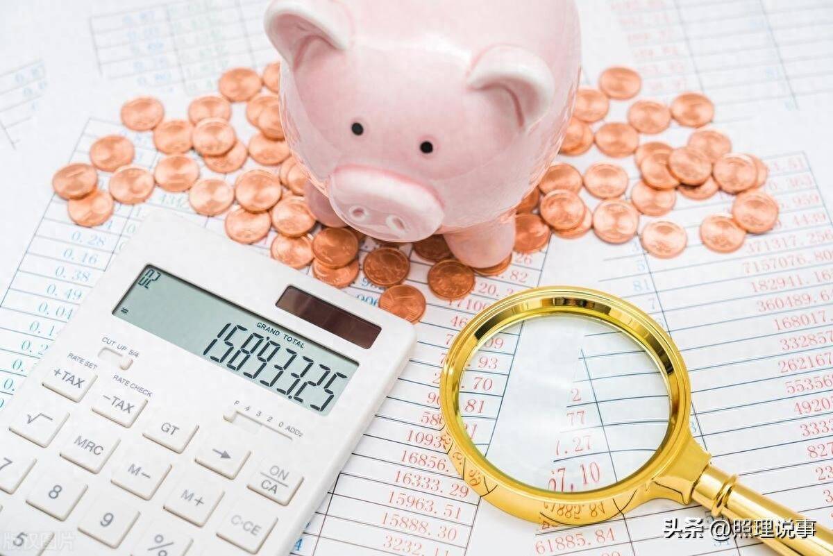 存款利率持续下调!一年定期只剩1.55%,越这样越要小心非法集资