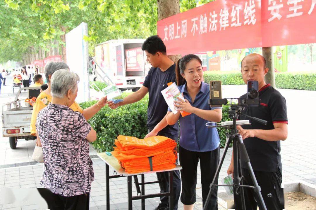 故城县举办2023年国家网络安全宣传周故城活动启动仪式