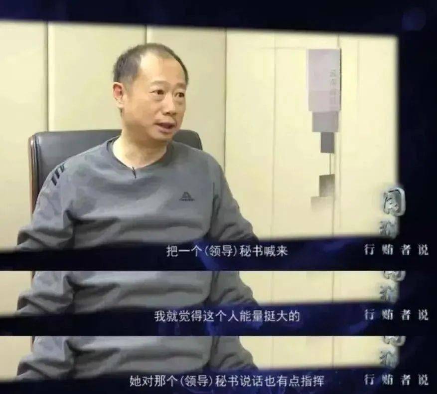 她，把两位公安局长玩进监狱！