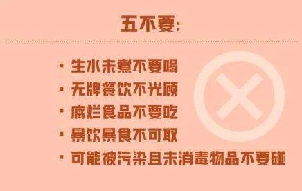疾控局最新通报！霍乱8例！如何预防？