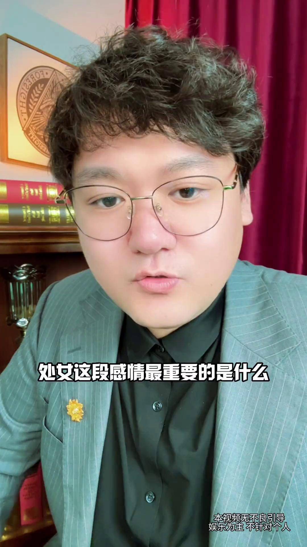 处女座7月感情瓶颈突破！处女座-频道-手机搜狐