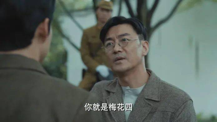 《梅花红桃》:民国版狼人杀,黑白难辨,迷雾重重 《梅花红桃》:民国版狼人杀,黑白难辨,迷雾重重