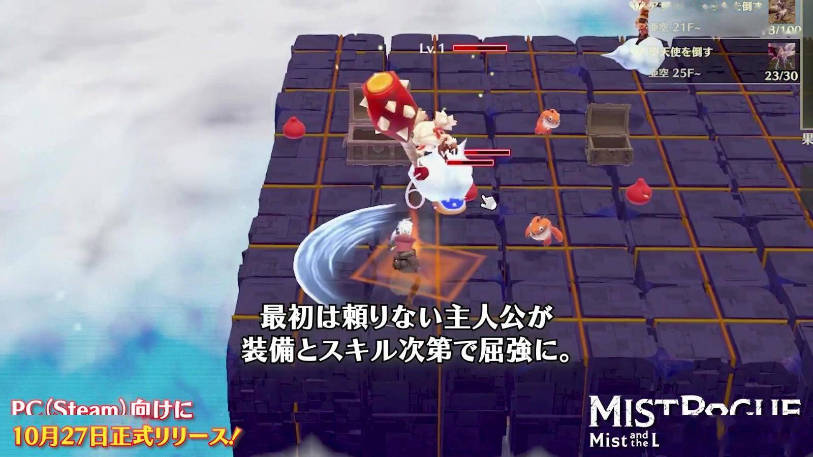 《迷雾魔域：迷雾与活地下城》脱离EA登陆PC
